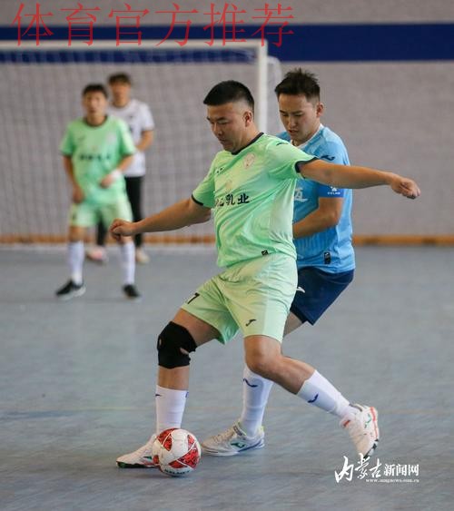 二青会 | 室内五人制社会俱乐部男子12-13岁组比赛在鄂尔多斯开赛
